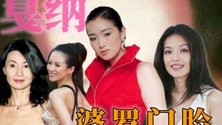 Penampilan seperti ini akan selalu menjadi "Brahmana" di karpet merah Cannes