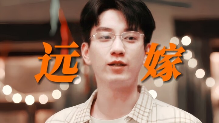 Bursting into tears! In the end, she still married far away for love! Taking him to pay respects at 