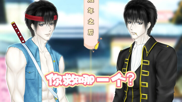 Which of the two vice commanders should be saved? [B-Moe Support]