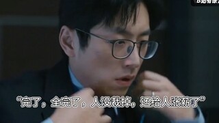 请务必给我来一次这样的“优化”，犯错了还能升职加薪，这谁能不爱！