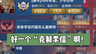 Tôi tự hại mình à?