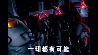 平成以及令和的奥特战士你最喜欢哪一个奥特曼