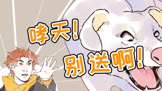 格格绘王者：每喂胖一只橘猫就会有一只哮天消失，慎重！