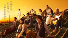 Tokyo Bandwagon Episode 2 Eng Sub