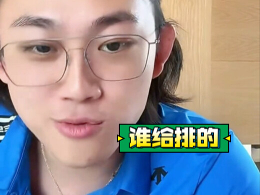ฮาร์บินอินสติตูตออฟเทคโนโลยี มหาวิทยาลัยอันดับหนึ่งของภาคตะวันออกเฉียงเหนือ ใครเป็นคนจัดอันดับกันนะ?