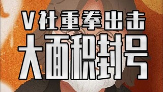 STEAM将迎来大面积封号！？V社开始对假入库游戏重拳出击！