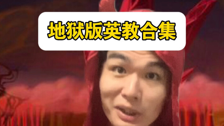 Momen Canggung | Kumpulan Video Inggris-Indonesia