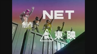 Himitsu Sentai Gorenger Rainbow opening and ending