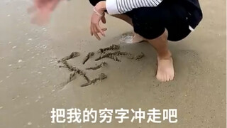 以一己之力逼退了浪潮