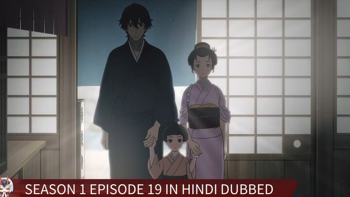 SWORD OF THE DEMON HUNTER S1 E19 IN HINDI DUBBED FULL HD