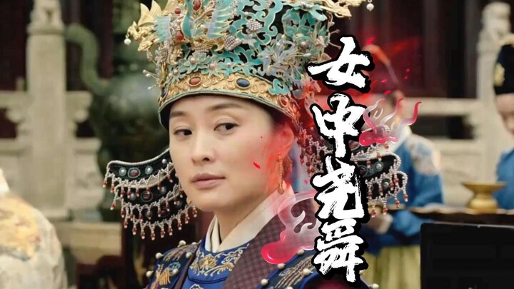 她历经六帝，至亲的亲人都走在了她的前面