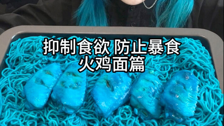 Mukbang ăn uống | Phần mì gà tây