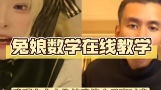 Tuhao memang pantas jadi guru matematika, membuat Adasi terkejut setiap kali ditanya.