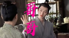 夭玹花絮来啦,私底下的两个小可爱!!!