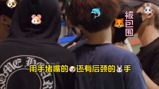 "เขาปลอดภัยจริงๆ ในกลุ่มนี้หรือ?"