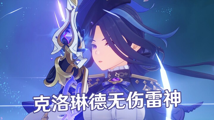 Movie-quality boss battle—so this is what a Lightning-element showdown looks like? Kujou Sara vs. Ra