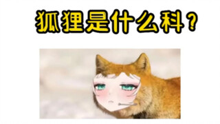 【呱童】可恶……