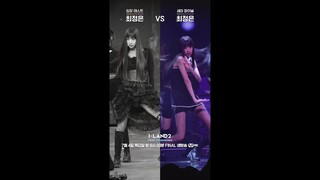 우리 갓기👶가 성장했어요! 🔥최정은 VS 최정은🔥 #최정은 #CHOIJUNGEUN #ILAND2 #아이랜드2 #Mnet #엠넷