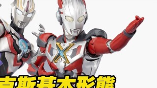 [Kotak Mainan Taoguang] Informasi produk baru seri Bandai Ultraman SHF, detail resmi bentuk dasar X 