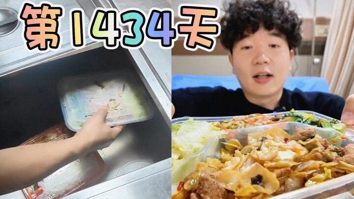 Makanan pasien yang enak juga merupakan hal yang cukup penting untuk proses pemulihan.