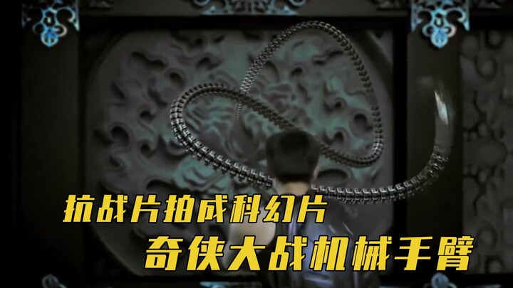 Outrageous antics in WWII “god-tier” dramas: a martial arts hero clashes with a mechanical arm—even 