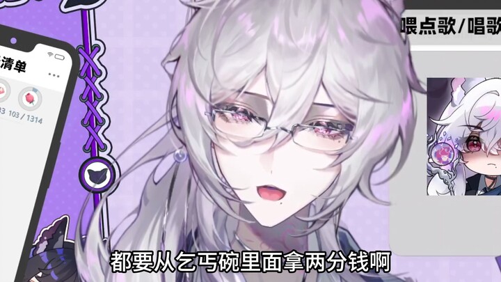 主播你是做什么工作的
