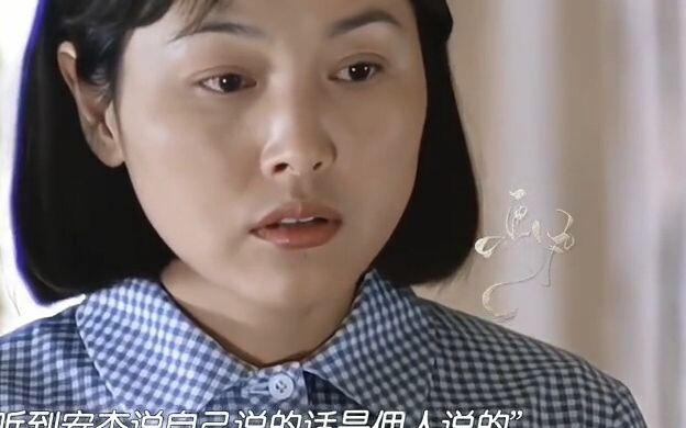 An Xin: A Natural Aura—The Face That Embodies National Peace and Prosperity