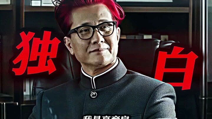 “Nếu năm 30 tuổi bạn trở thành Cao Dục Lương”