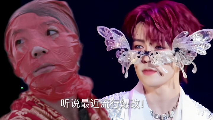 The King of Inspiration completely transforms into the Elf Prince—how much do I resemble my former s