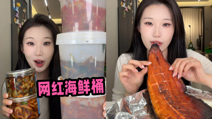 Các loại hải sản nhỏ đang hot trên mạng rốt cuộc ngon đến mức nào?