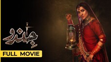Jindo | Full Movie | Humaima Malick - Nazar ul Hassan | Green Films