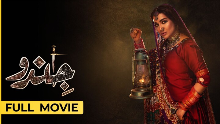 Jindo | Full Movie | Humaima Malick - Nazar ul Hassan | Green Films