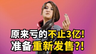 Ternyata biaya pengembangan Star Wars: Rise of the Stars bisa membeli seperempat saham Ubisoft, yang