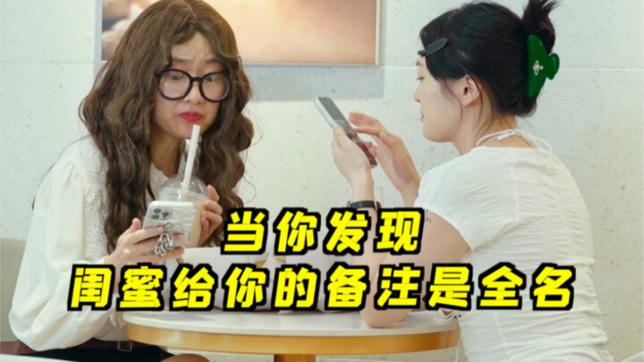 备注太长的友情就像一盘散沙