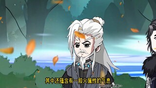 玄老被训，穆恩的格局...