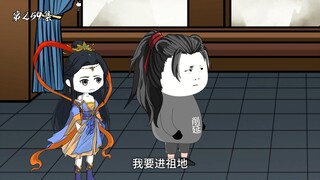 第259集：进姬家祖地找姬雪蓉