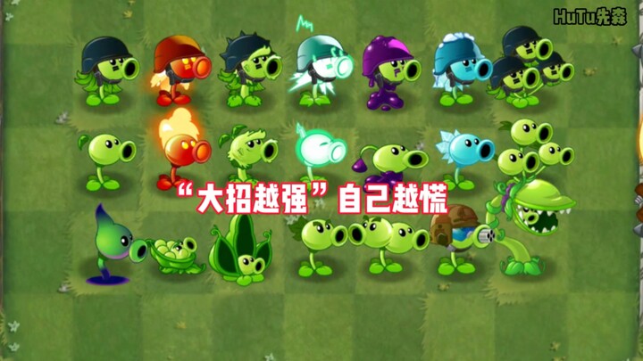 PVZ2 “Chiêu cuối càng mạnh” thì bản thân càng hoảng!