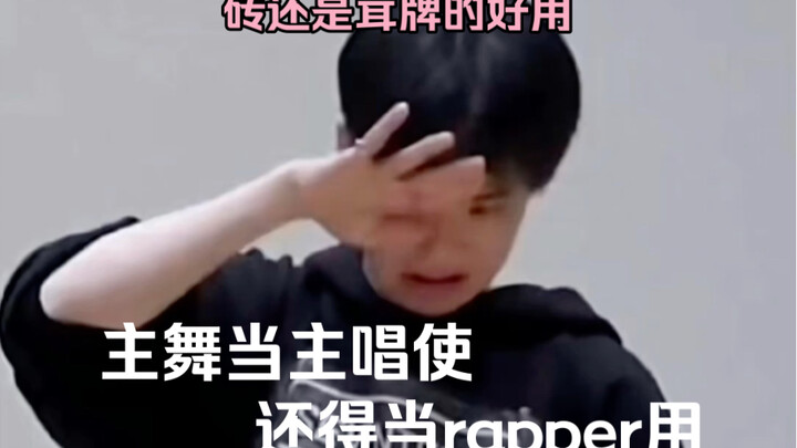 【Hoshi ควอนซุนยอง】สถิติไม่สมบูรณ์ของสมาชิกตัวท็อปในทีมรองแบรนด์เสื้อผ้า “เสี่ยวจินจ้วน”