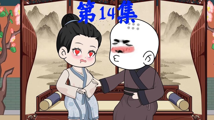 第14集丨手榴弹竣工！