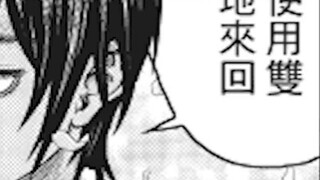 【Berserk 32】Healing and Training