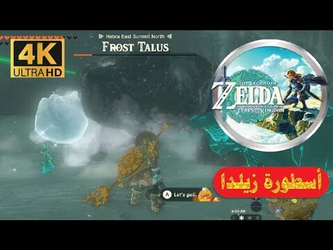 zelda tears of kingdom   Snowland exploration #shrine zelda totk  #248 سلسلة_زيلدا دموع المملكة