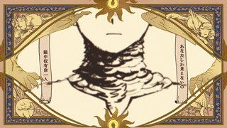 【迷宫饭/手书】眼中仅有你一人