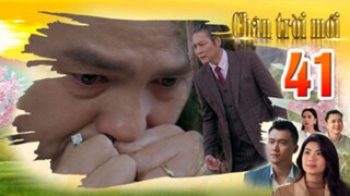 CHÂN TRỜI MỚI TẬP 41 | Phim truyện Việt Nam mới nhất 2025 | Phim tình cảm Việt Nam | THVL Phim