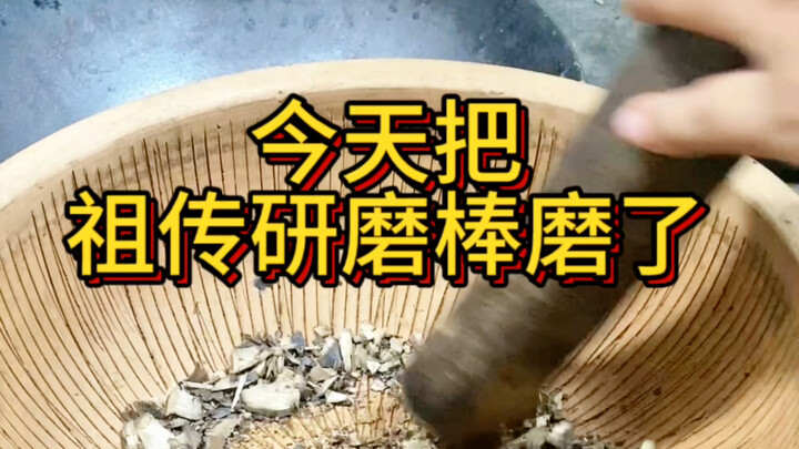Hôm nay đã mài cây mài gia truyền rồi