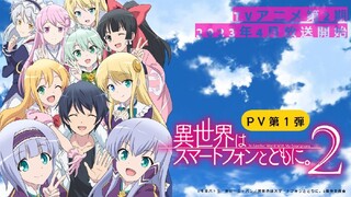 PV Adaptasi Anime "Isekai Wa Smartphone" Season 2 Yang DiJadwalkan Tayang April 2023 Nanti!