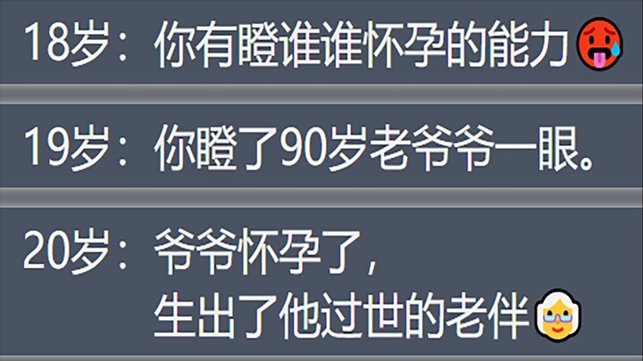 “Medical Miracle 👍”