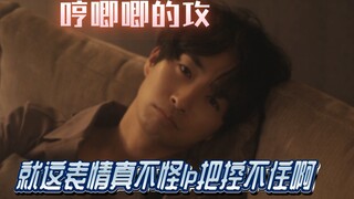绿茶攻感冒撒娇哼唧唧，表面让lp回家，实际上做出可怜兮兮的样子让lp心疼