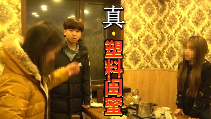 Even though she knows I already have a boyfriend, my bestie keeps urging me to "get close" to our ma