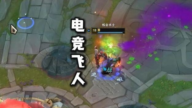 Esports Bolt