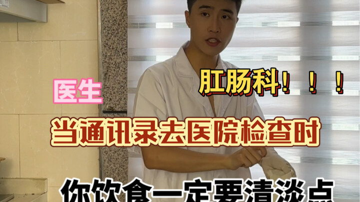 妈妈人还怪好的嘞，这个鸳鸯谱！哈哈哈点的好